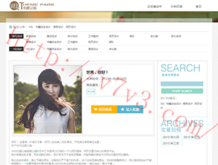 49图库下载和安装49TK